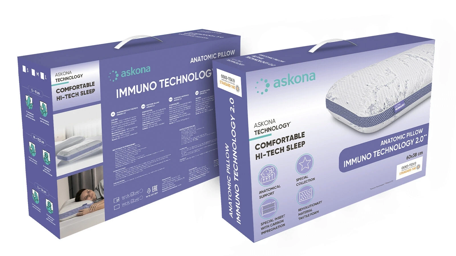 Pillow Immuno Technology 2.0  Askona  - 6 - большое изображение