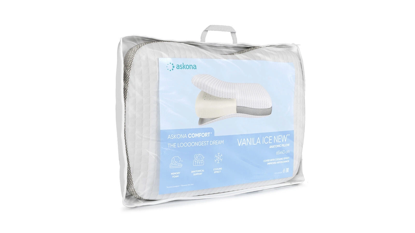 Pillow Vanila Ice New  Askona  - 8 - большое изображение