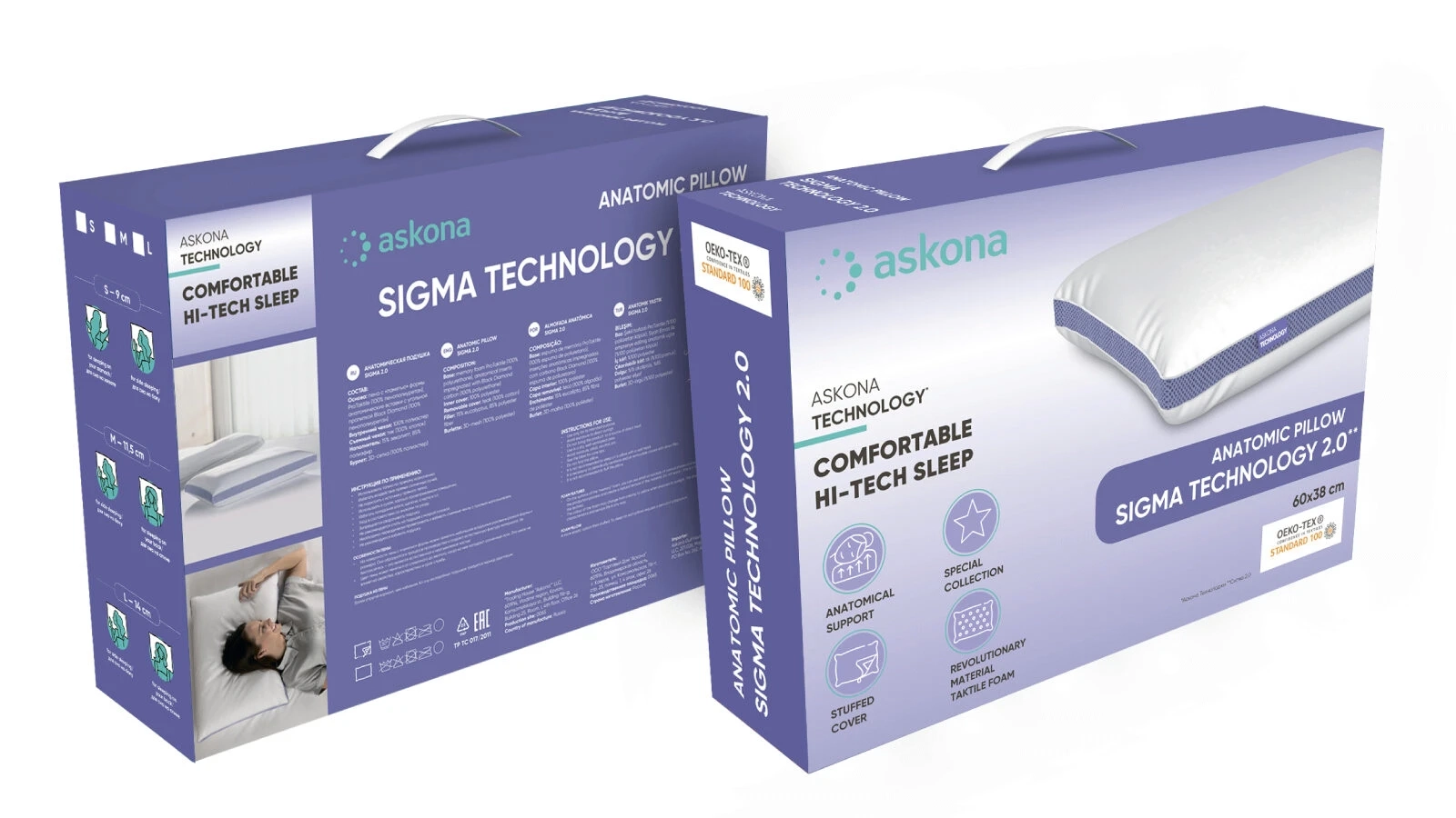 Pillow Sigma Technology 2.0  Askona  - 6 - большое изображение