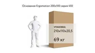 Кровать на пульте управления Ergomotion 450 البيج Askona фотография товара - 16 - превью